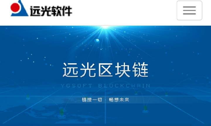 证交所对区块链龙头股的表态及区块链技术相关软件与服务解析