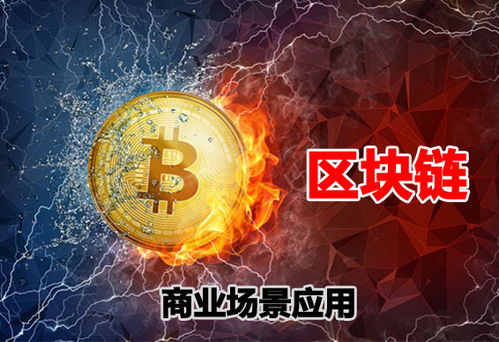 奕聪软件加速拓展区块链商业场景，以创新服务助力企业快速腾飞